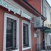 ВНИМАНИЕ! Филиал на Свердлова 21 января работает до 19.00