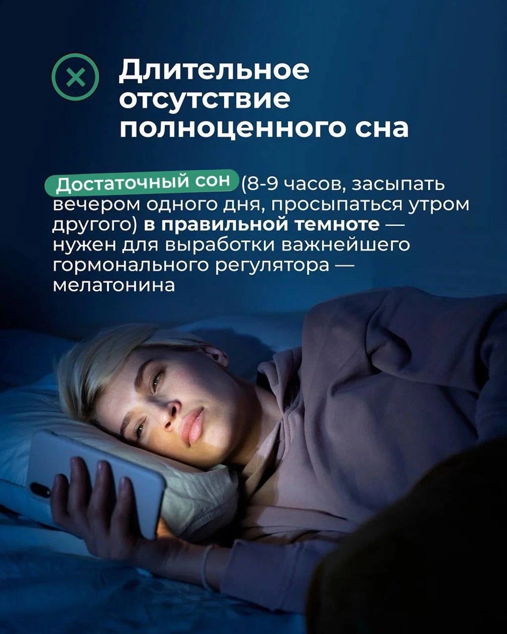 Щитовидная железа — маленький орган с огромным значением.