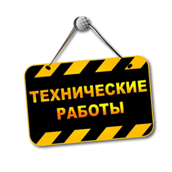 20 июля 2025 не работает филиал Радужный 20 июля 2025 не работает филиал Радужный