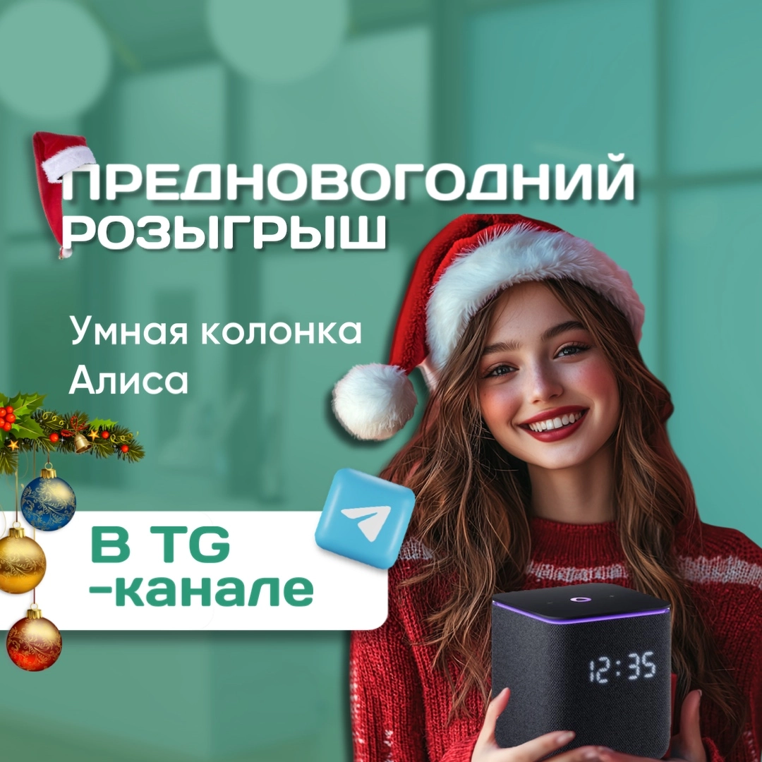 Предновогодний розыгрыш! Предновогодний розыгрыш!